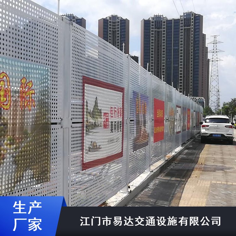 白色藍色建筑工地穿孔隔離板鍍鋅烤漆金屬防風沖孔板圍擋