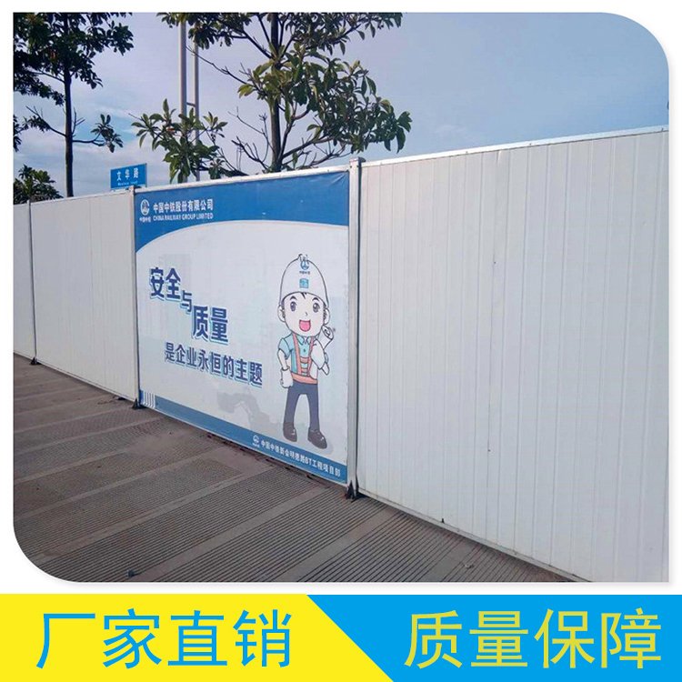 整體效果好泡沫夾心板圍擋施工擋板市政地鐵工地護(hù)欄易達(dá)