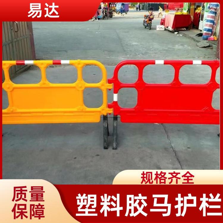 庫存方便PE塑料護欄廠家直發(fā)電力施工隔離防護用易達