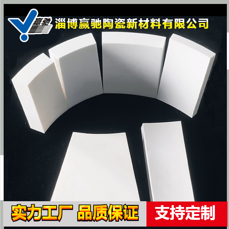 高爐稱量漏斗氧化鋁耐磨陶瓷襯板填料球品質優(yōu)良贏馳供應