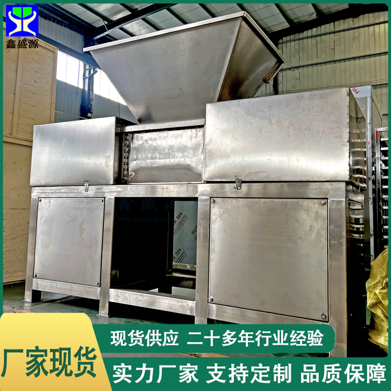 食用豬油渣不銹鋼煉油鍋工業(yè)動物油脂熬煉設備魚粉肉粉成套設備
