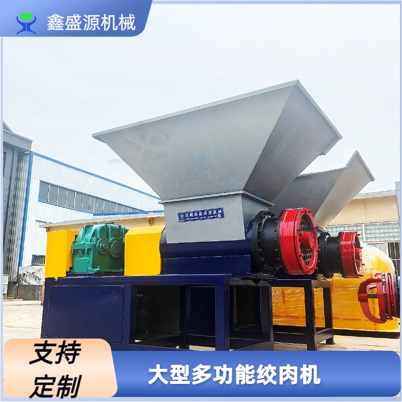 大型凍鮮肉絞肉機(jī)700型固體豬油絞碎機(jī)大功率凍魚絞碎設(shè)備