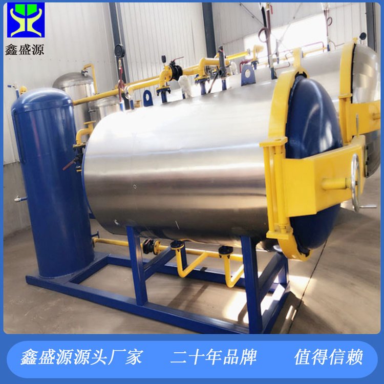 動物內(nèi)臟屠宰場濕化機(jī)豬牛羊無害化處理設(shè)備全自動病死雞處理機(jī)