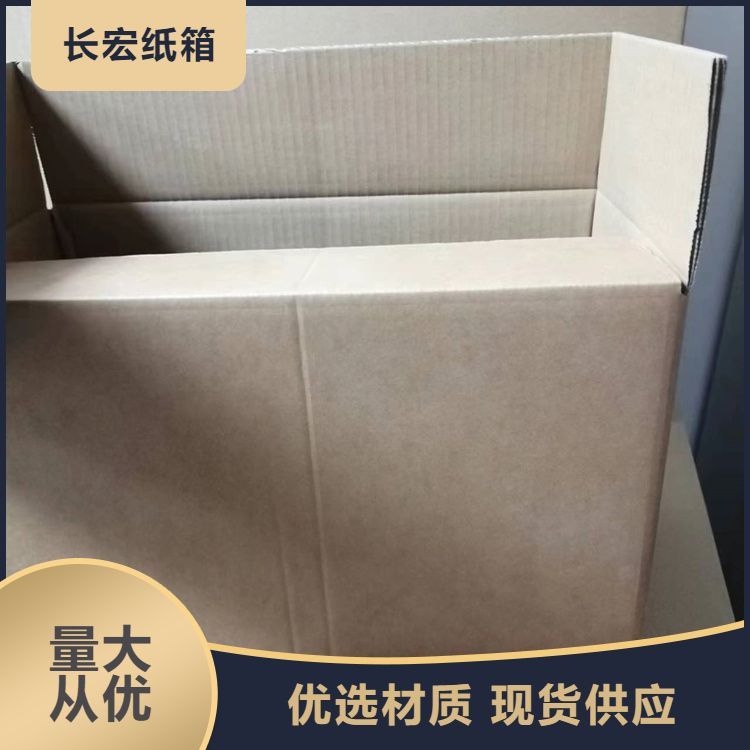 瓦楞牛皮紙包裝用途商品外裝材質(zhì)牛皮紙耐高溫專業(yè)團隊