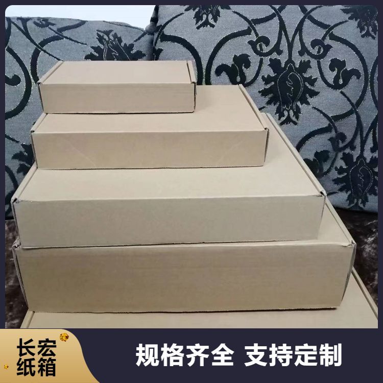 黃皮牛皮紙包裝用途商品外裝加印logo可印刷堅(jiān)固耐用專業(yè)大廠
