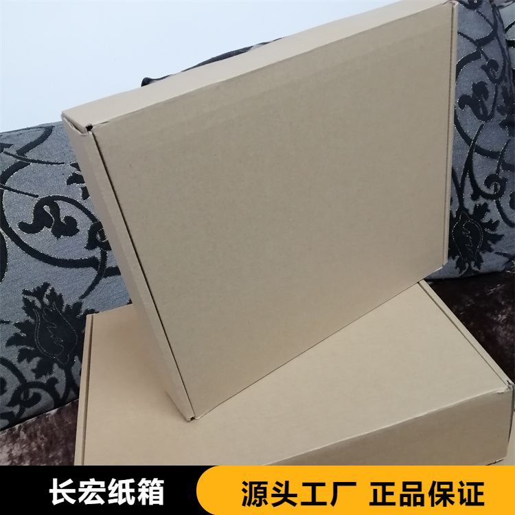 硬質(zhì)牛皮紙包裝加印logo可印刷特點外表美觀特硬售后完善