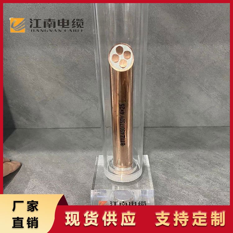 電纜優(yōu)良設(shè)備絕緣材質(zhì)阻燃耐高溫壽命長范圍廣
