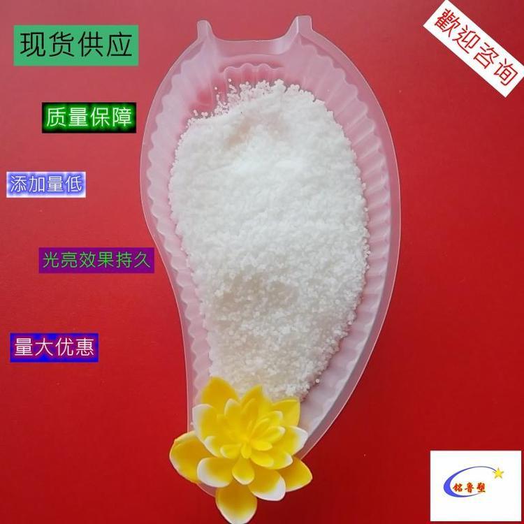 塑將軍工業(yè)級(jí)通用塑料增亮劑耐磨光亮效果長(zhǎng)效用于塑料制品SJ-N-2