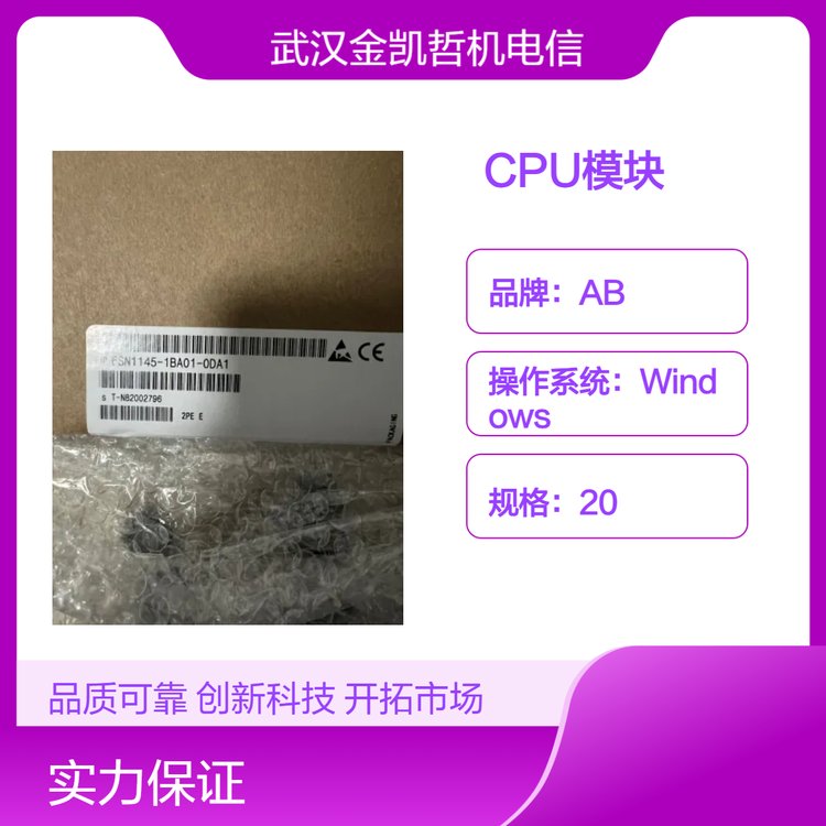 西門子模塊式CPU模塊6ES5188-3UA00控制室安裝常溫適用黑色20規(guī)格