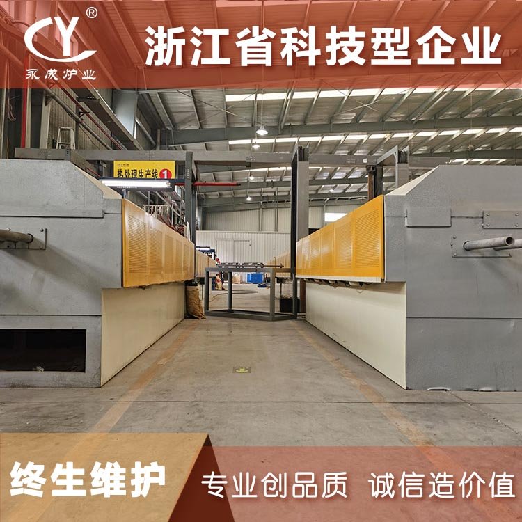連續(xù)高溫?zé)崽幚砉苁綘t保護(hù)氣氛管式淬火退火爐