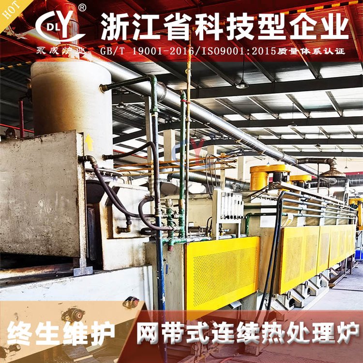 浙江承接熱處理設備維修保養(yǎng)熱處理爐專業(yè)維修