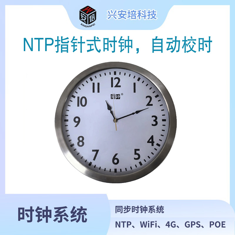 PָʽNTPĸ犾W(wng)j(lu)r(sh)POE\/4G\/wifi\/GPS\/BDS
