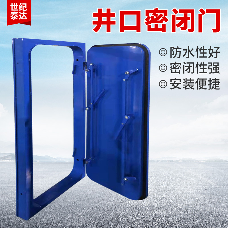 井下鋼制防火防爆門礦用抗沖擊波密閉門抗壓能力強(qiáng)世紀(jì)泰達(dá)