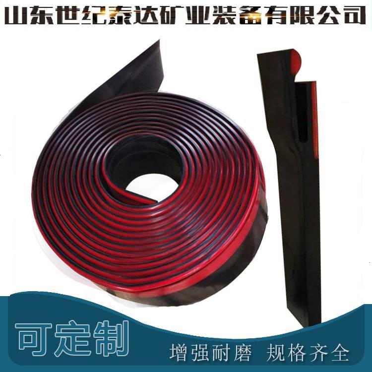 密封導(dǎo)料槽配件雙密封防溢裙板硬度高堅(jiān)固耐用