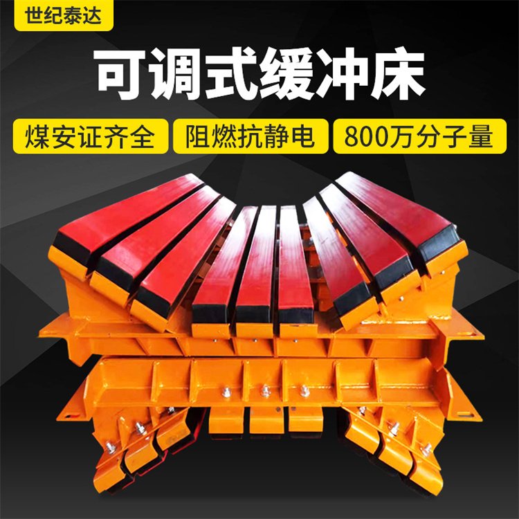 高分子聚氨酯緩沖床降低運(yùn)行時(shí)的摩擦力摩擦系數(shù)小