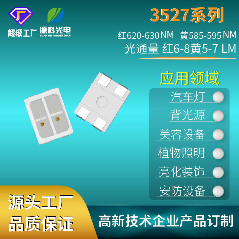 3527tG~֧0.2WO(jin)ذðl(f)Դƹ늹(yng)