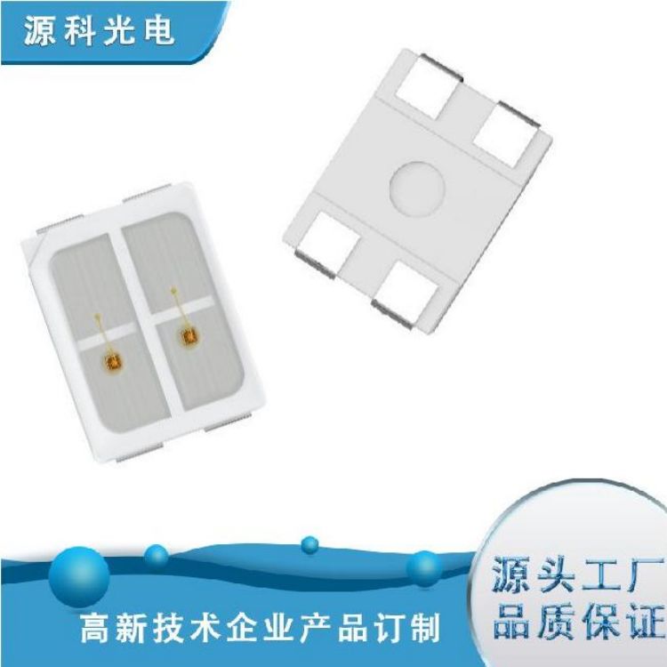 3527tGppɫ0.2W~|(zh)֧ܼԴƹ늹(yng)