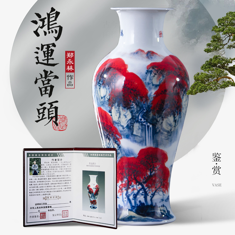 陶瓷花瓶大師手繪鴻運當頭擺件家居裝飾品新中式客廳博古架