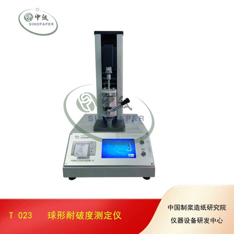 球形耐破度測(cè)定儀(T023)