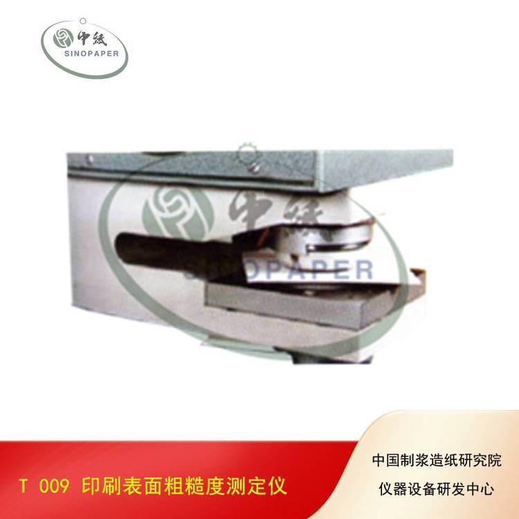 ӡˢֲڶȜyx(T009)