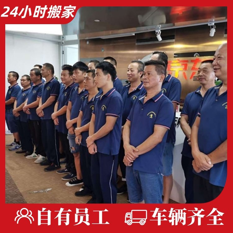 搬家公司自有車幾十輛,搬家工人，一條龍服務,實惠