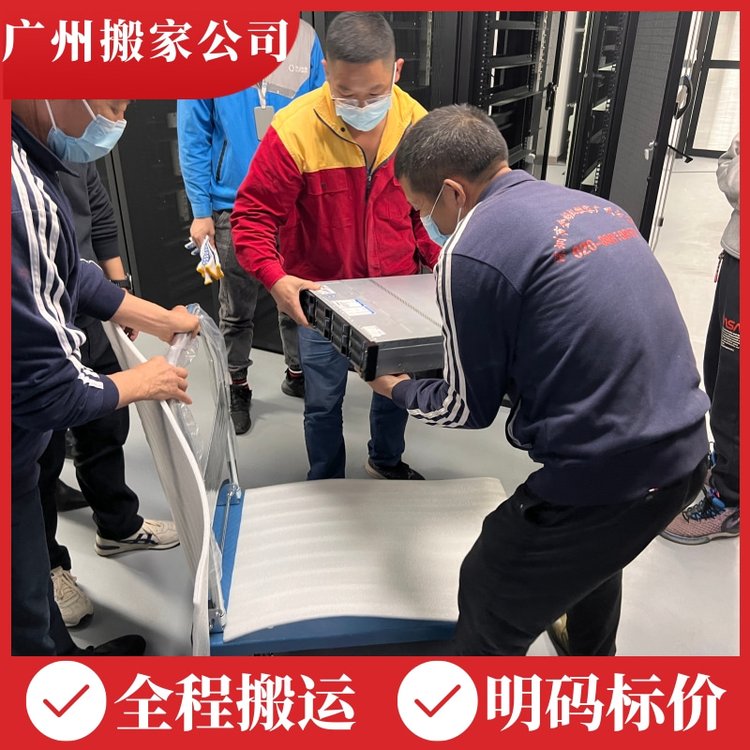 快速上門專業(yè)靠譜24小時服務長途搬家搬家服務