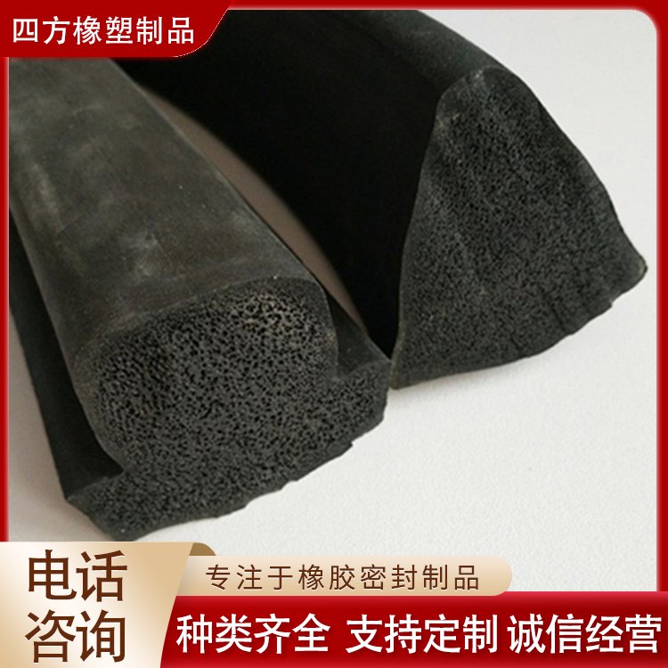 耐臭氧三元乙丙發(fā)泡密封條配電箱防水防塵膠條汽車領域可用