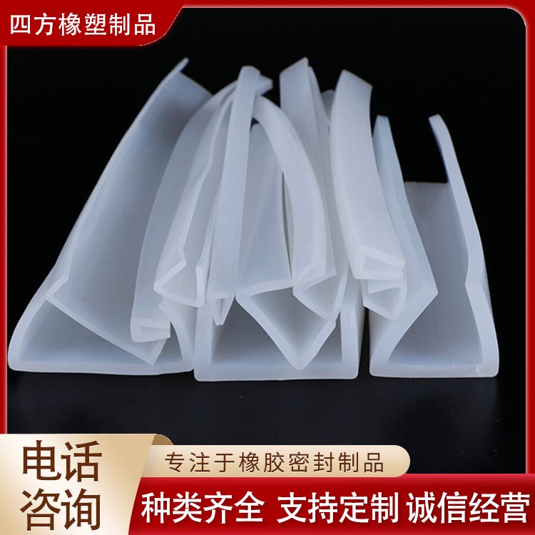 冷庫(kù)門(mén)冷藏柜硅膠組合車(chē)類(lèi)玻璃密封條防塵防水規(guī)格齊全