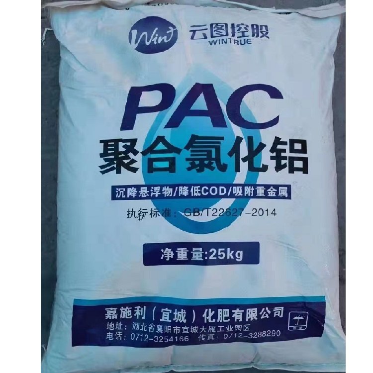 ۺȻXˮ̎ˎۺȻXPAC