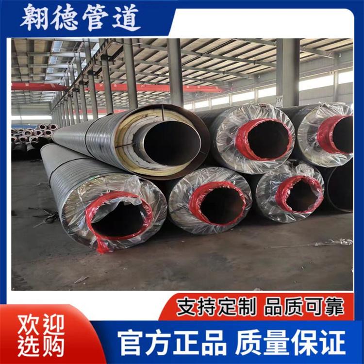 鋼套鋼保溫鋼管保溫性能好防水密封性強(qiáng)不易損壞蒸汽輸送用