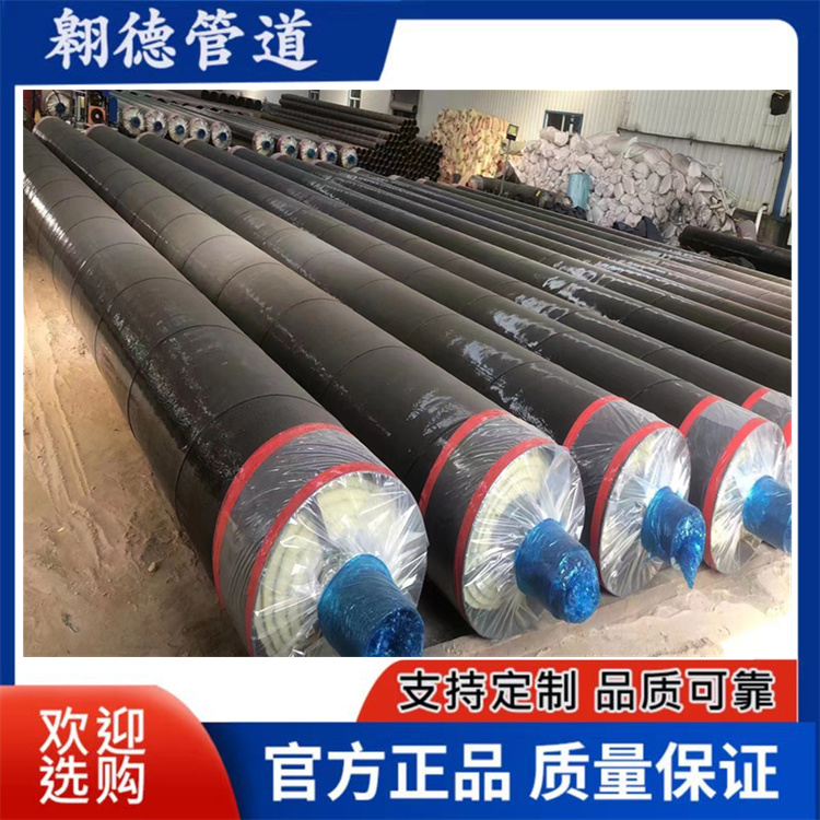 集中供熱管網用鋼套鋼蒸汽管道防水密封性能強可現(xiàn)場指導安裝