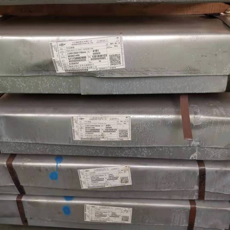 寶鋼熱軋磁軛鋼DRC700武鋼牌號WDER700MC制造水輪發(fā)電機轉(zhuǎn)子