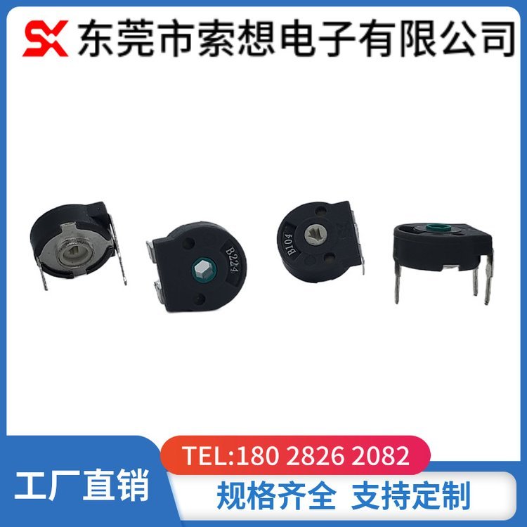 TP105西班牙可調\/碳膜電位器微調旋轉電位器立式臥式