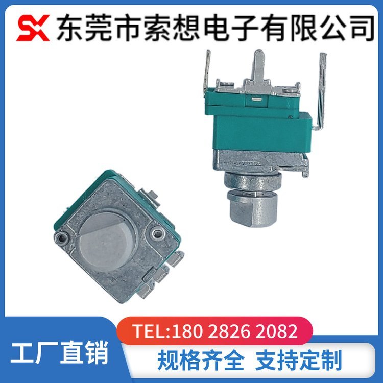 索想RP097臥式立式電位器旋轉單聯(lián)帶按壓開關