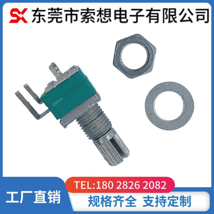 RP097立式雙聯(lián)電位器旋轉(zhuǎn)電位器帶開關(guān)數(shù)字電位器自主研發(fā)