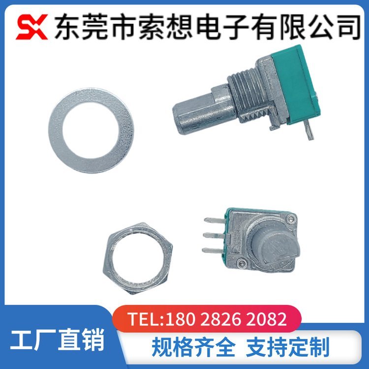 RP097臥式立式電位器旋轉(zhuǎn)單聯(lián)數(shù)字、開關(guān)電位器