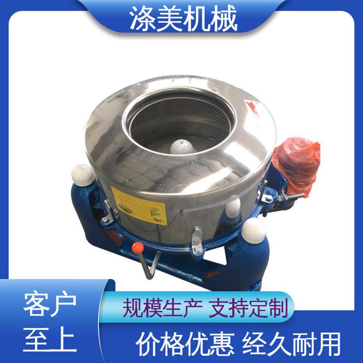規(guī)格齊全全自動工業(yè)脫水機服裝洗滌設(shè)備酒店用滌美