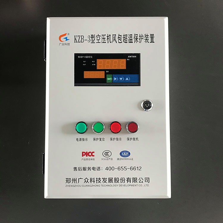 KZB-3型保護(hù)器空壓機(jī)儲氣罐風(fēng)包超溫?cái)嚯娧b置120℃報(bào)警停機(jī)可貼牌