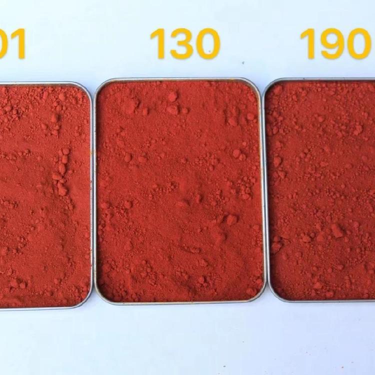 匯祥氧化鐵紅130型號正紅色相水泥制品專用顏料
