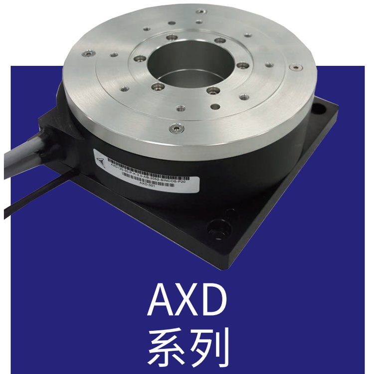 AXD系列直驅(qū)力矩電機中空高精度低齒槽效應貨期好