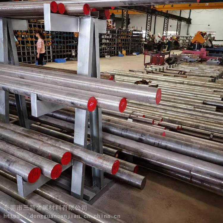 供應4Cr5MoSiV1合金工具鋼圓棒板材大小可切割，提供報告