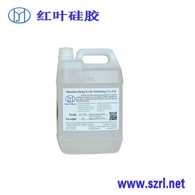 PDMS硅橡膠材料羥基封端PDMS材料聚二甲基硅氧烷