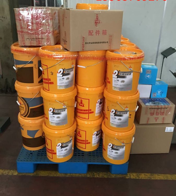 開山牌7.5千瓦空壓機開山牌空壓機配件空壓機保養(yǎng)耗材