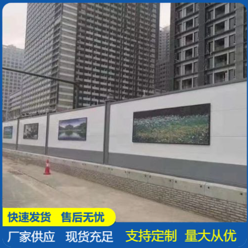 深圳龍華鋼圍擋2500*3000mm鋼材裝配式圍擋工地pvc圍墻桓峰交通
