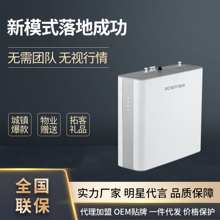 純水機批發(fā)家用凈水機生產廠家集成水路凈水器支持貼牌一件代發(fā)