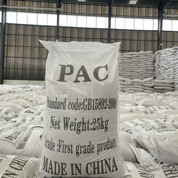 洗沙水黃藥PAC聚合氯化鋁全國供應固體聚氯化鋁