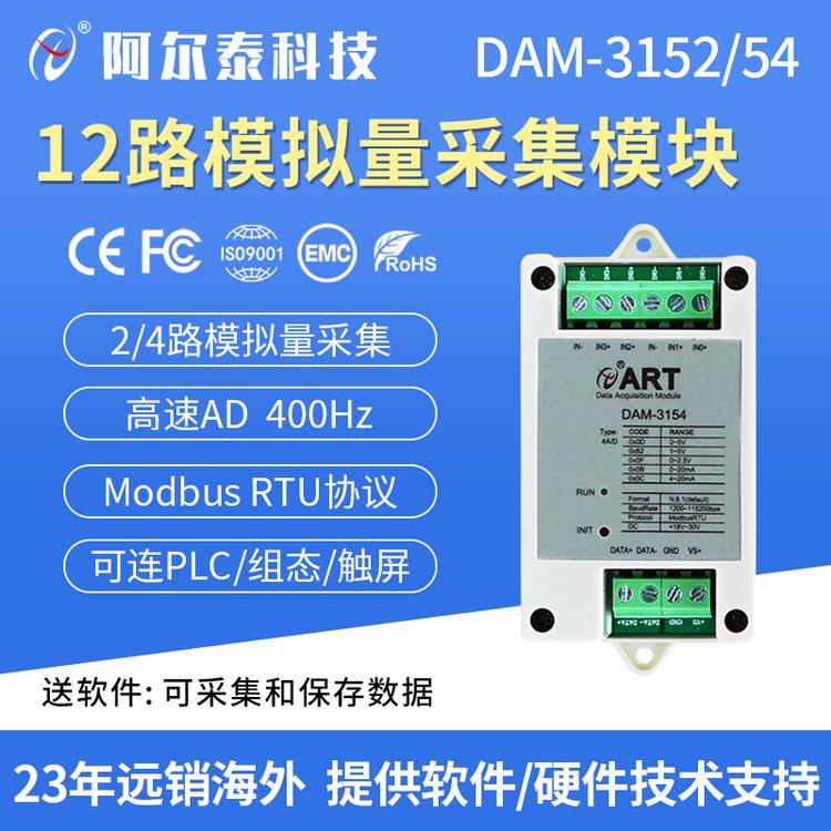 ̩ƼģMɼģK4-20maɼ4-20mAD(zhun)rs485DAM-3152\/54