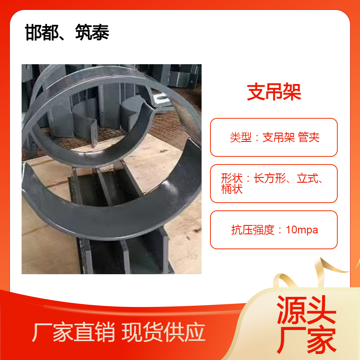 彈簧支吊架固定管托管道絕熱隔熱支座Z4管夾導(dǎo)向支座可定制