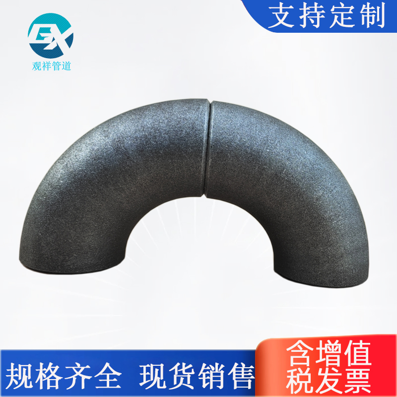 觀祥管道定制長(zhǎng)半徑鋼制焊接低溫鋼管線鋼合金鋼無(wú)縫彎頭90度各種