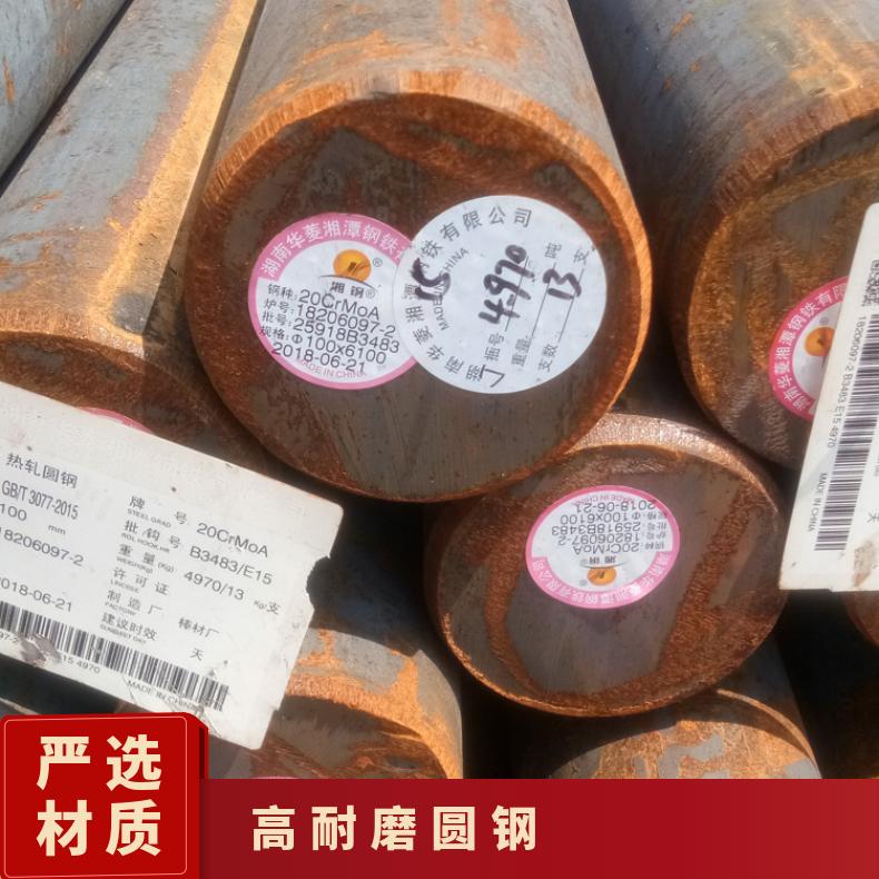 20CrMoA䓙C(j)е,,ʳÙC(j)е^(gu)F(xin)؛䓽